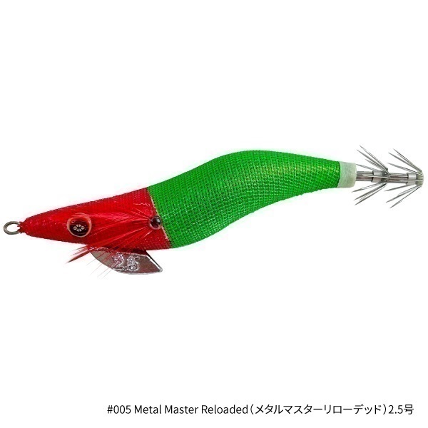 THE EGI SQUID METALICA【イカメタル用ドロッパー】  (2.5号-メタルマスターリローデッド)